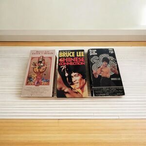 Bruce Lee VHS Lot of 3